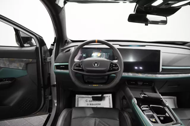 Changan UNI-T 2023