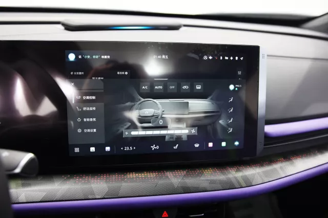Changan UNI-T 2023