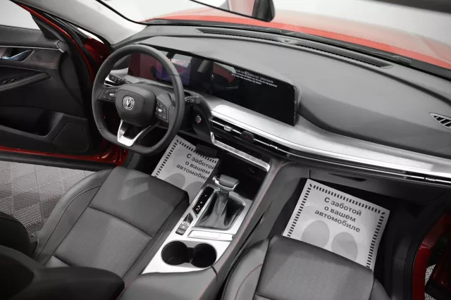 Changan CS35PLUS 2023