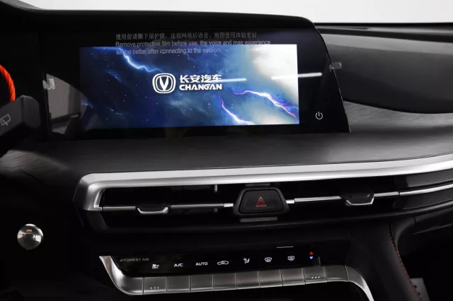 Changan CS35PLUS 2023