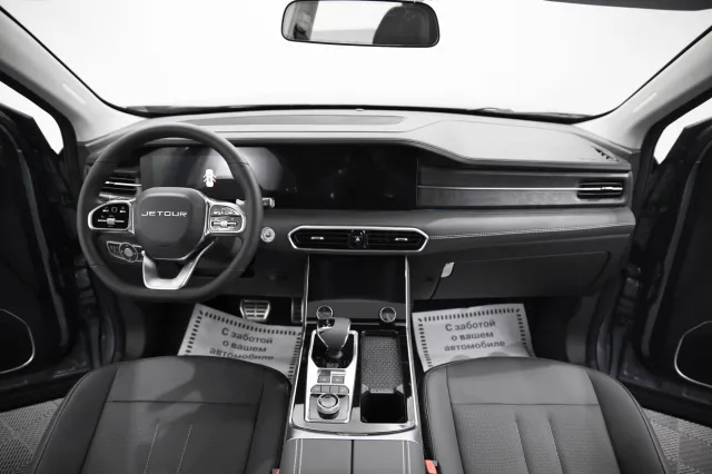 Jetour X90 Plus 2023