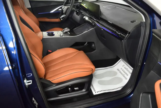 Omoda C5 2023