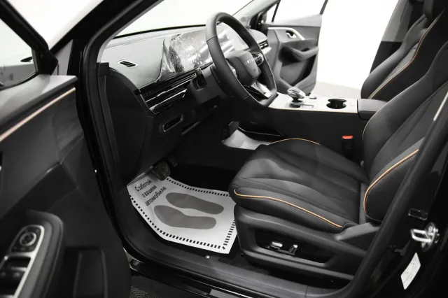 Omoda C5 2023