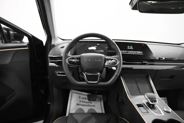 Omoda C5 2023