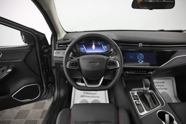 Omoda S5 2022